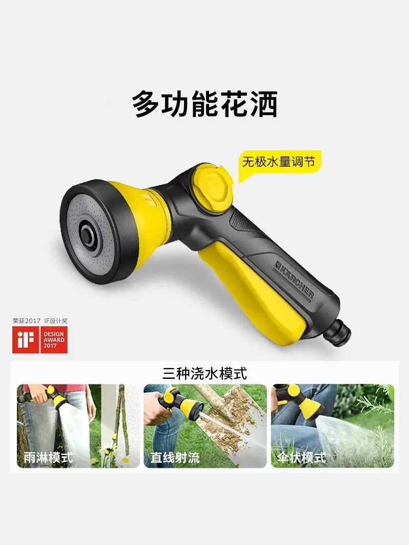 Gardening watering balcony household watering telescopic water pipe hose water gun nozzle set