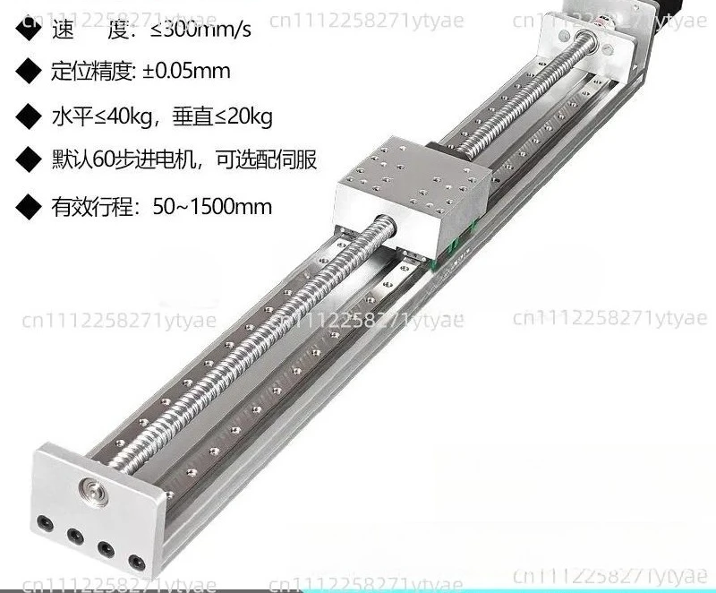Double track ball screw slide table guide rail linear linear module cross cantilever gantry high precision