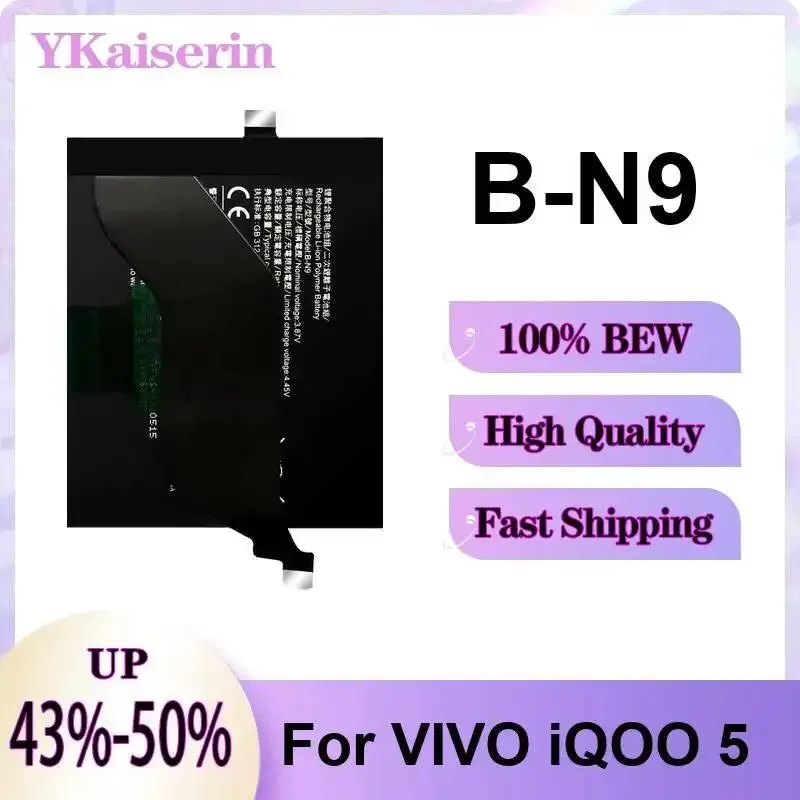 

4500mAh Mobile Phone Battery B-N9 Good Low-Temperature Performance For Vivo Iqoo 5