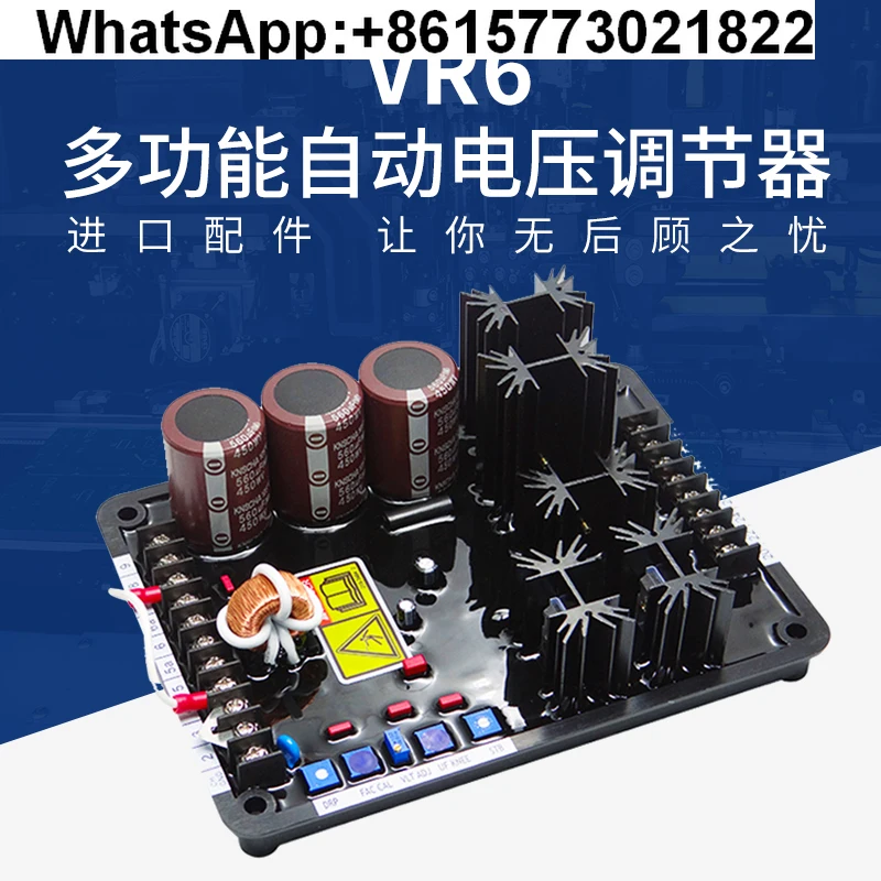 For Caterpillar VR6…