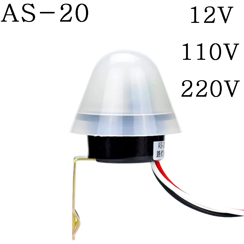 AS-20 DC 12V AC 110V 220V 10A interruptor de foto automático sensible al agua, fotocélula de encendido/apagado, interruptor de luz LED de calle,