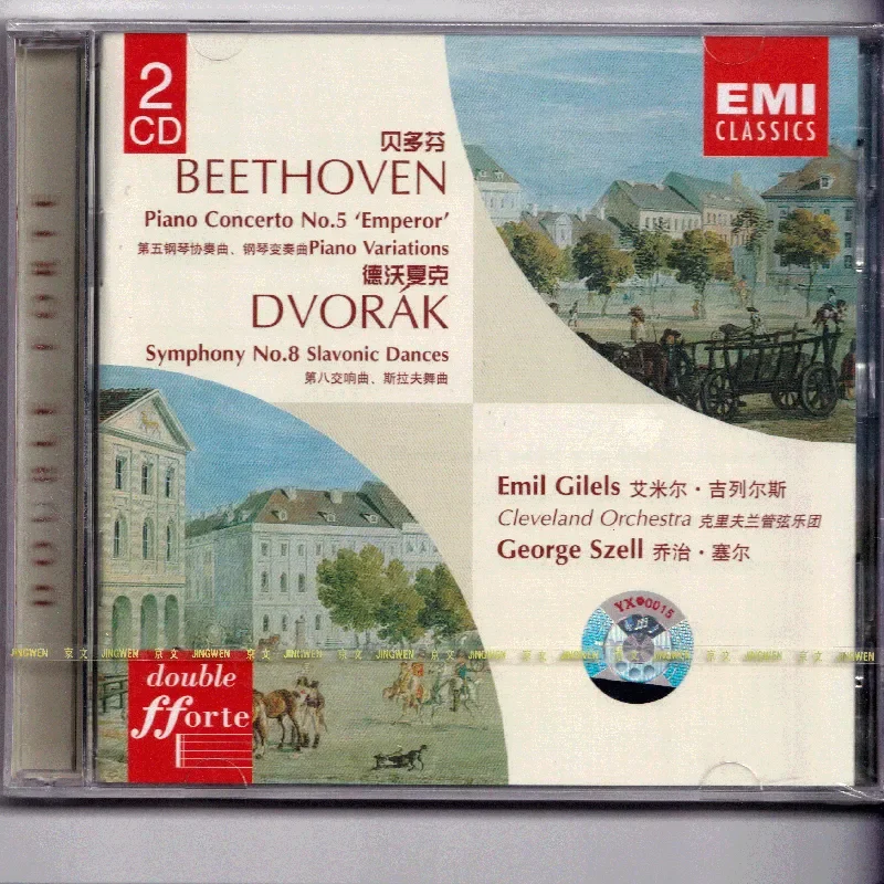 

Genuine Classical 2CD for Guillers Searle Beethoven Fifth Piano Dvorak Eighth Symphony