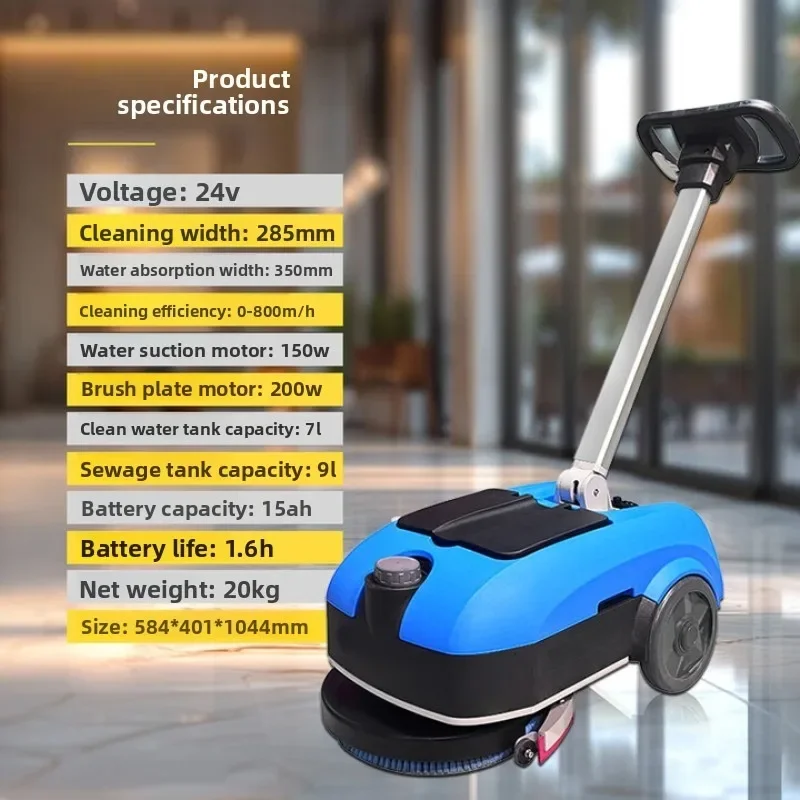 Hand-push washing machine, commercial washing, scrubbing and suction three-in-one mopping machine, washing
