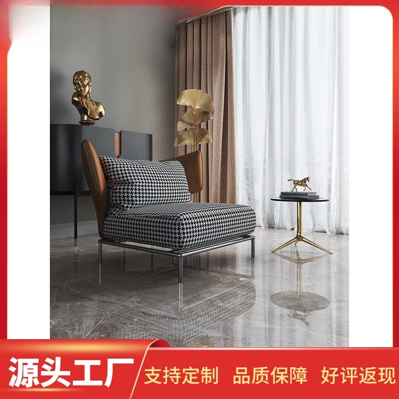 Italian thousand bird grid single sofa chair light luxury small apartment living room   hotel reception negotiation
