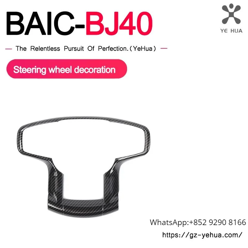 Beijing Baic Bj40 2024 Steering Wheel Decorative Sticker Suitable for Beijing Bj40C Interior Modification Automotive Parts