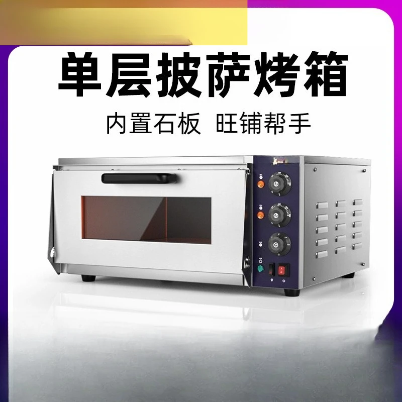Electric oven, commercial large capacity, one layer, one plate of pizza bread baking oven, single layer and double layer.