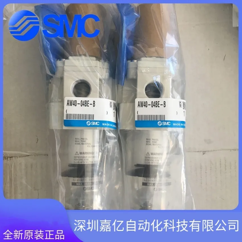 

2025 AW40-03-A/AW40-03BG-A Japan SMC Original Genuine Filter Pressure Reducing Valve False One Penalty Ten Spot..