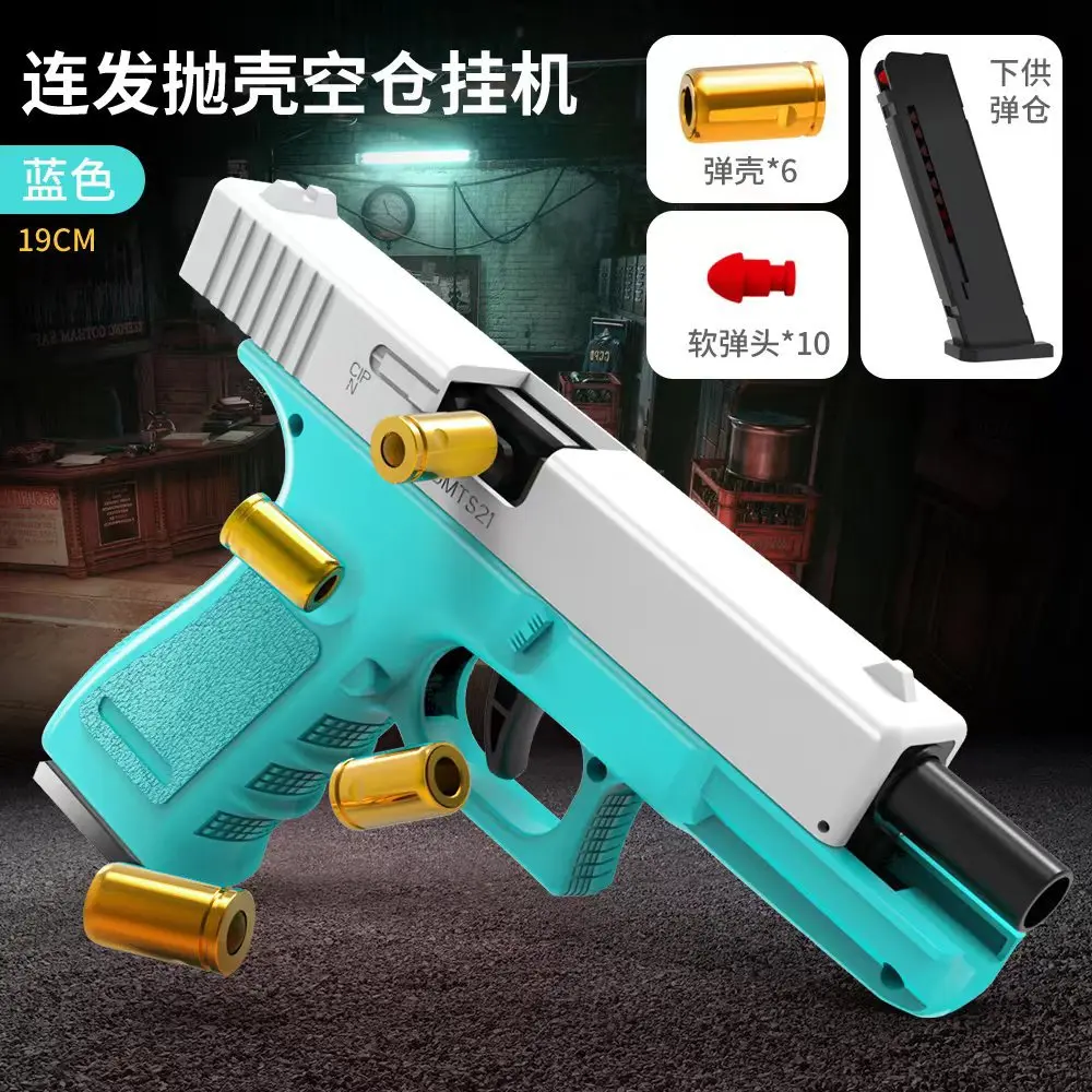 New toy handgun foam dart bullet beginner aiming training handgun air festival children's gift toy festival gift