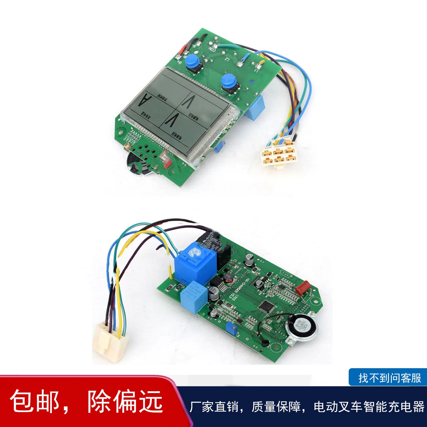 Electric forklift charger circuit board GCAZX-II Delonghi charger control circuit board