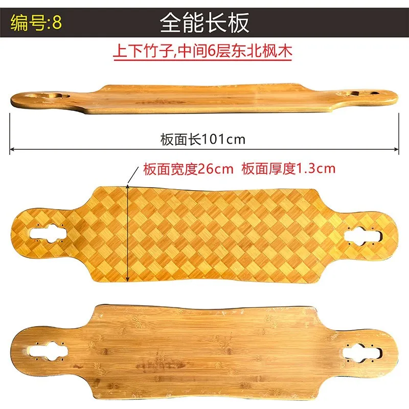 101*26CM BAMBOO WITH CANANDIAN MAPLES SKATEBOARD DECK DOWNHILL DECK LDP SKATEBOARD DECK 1PCS