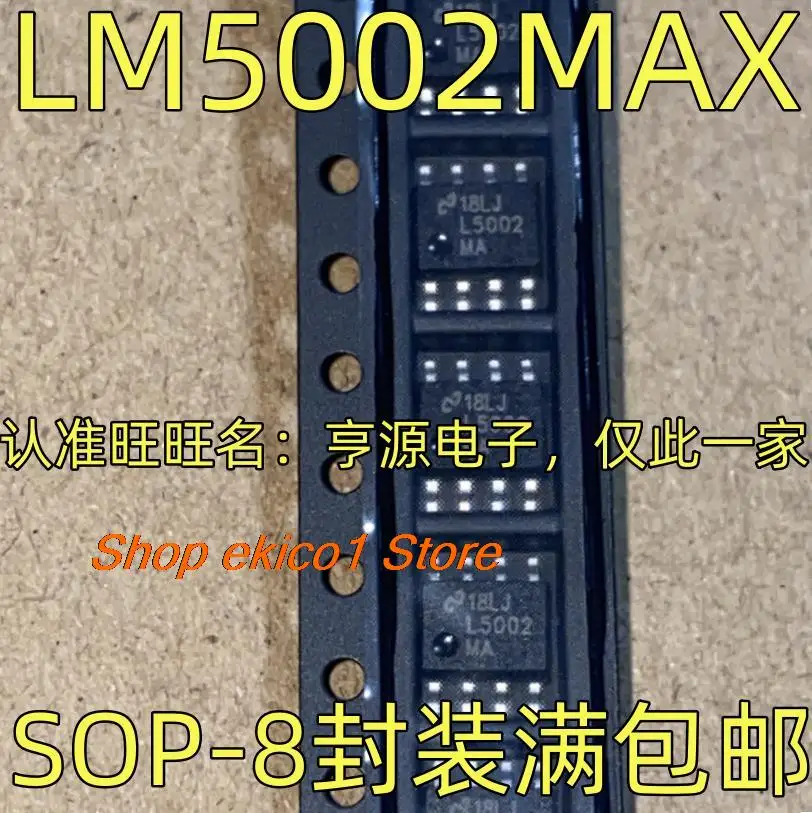 

5 шт., оригинальные поставки LM5002MAX SOP-8 L5002MA