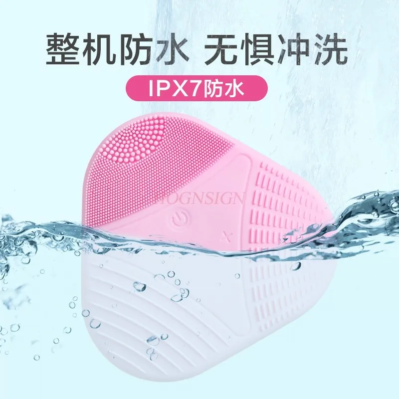 Electric silicone facial cleanser, facial pore cleaner, facial blackhead remover, massage and wash machine