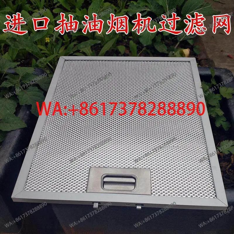 

Подходит для снятия фильтрующей сетки импортных вытяжек, маслопоглощающей сетки вытяжки.