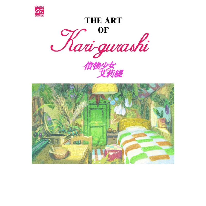 

THE ART OF Karigurashi Borrowing A Girl Named Aliti Hiromasa Yonehara Hayao Miyazaki Mary NORTON Keiko Niwa 9789862513842