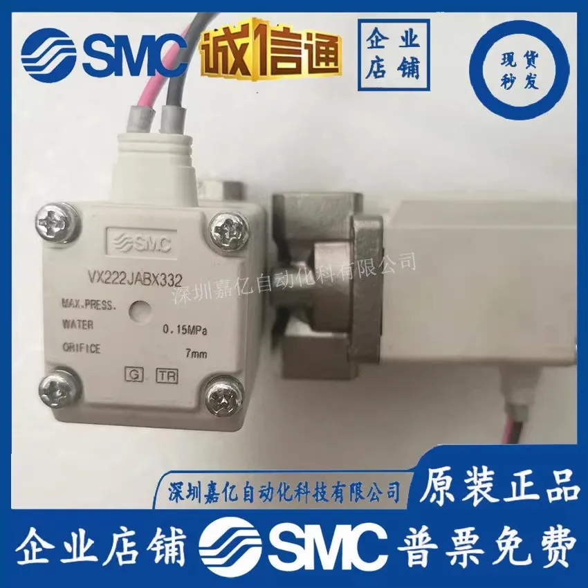 

2025 SMC Japan's New Original Genuine VX222JABX332 Direct-acting 2-way Solenoid Valve, Water Monomer..