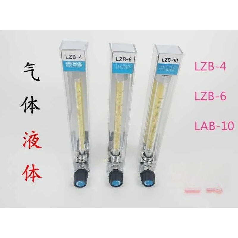 Anti-corrosion Glass Rotameter LZB-4/6/10 Variable Area Flowmeter with Control Valve for Air Water Liquid Gas Test