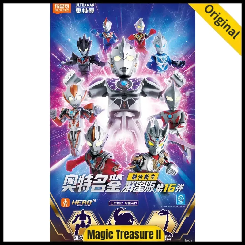 

【In Stock】Blokees 16th GALAXY VERSION Assembiy Action Figure