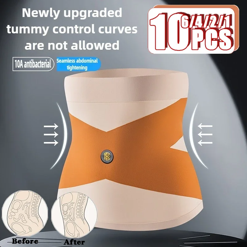 

1-10 шт. женский пояс для живота с крестом, без шрамов, для коррекции фигуры, пояс из ледяного шелка, энергетический камень, мощный пояс с подтяжкой живота