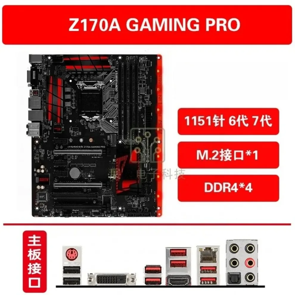 Used For MSI z170A GAMING PRO M9 M7 M5 ACK XPOWER G45 AC main board 6700K    (store code: 0696)