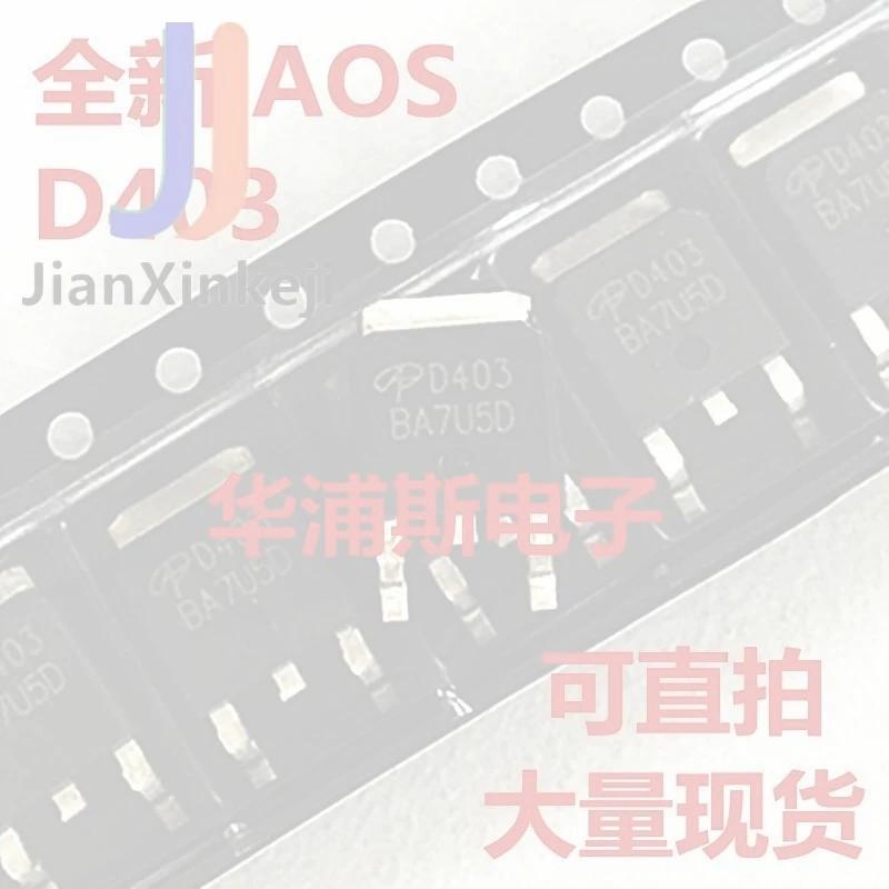 20pcs 100% orginal new  AOD403 P channel field effect MOS tube 85A30V patch TO252 silk screen D403