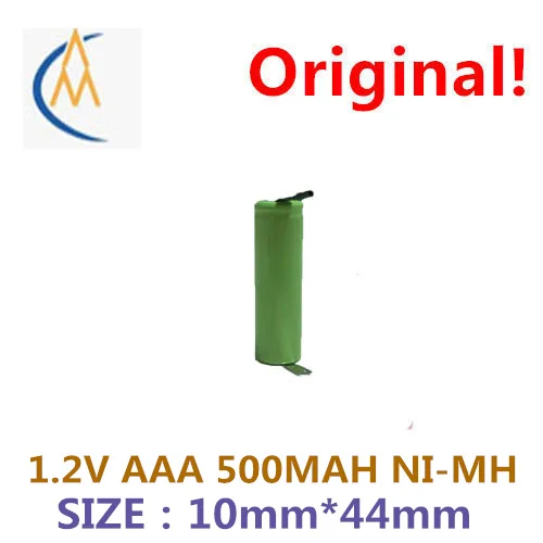 buy more will cheap 1.2V AAA 500mah Ni MH rechargeable battery with solder chip LED razor LED lawn solar toy equipment and