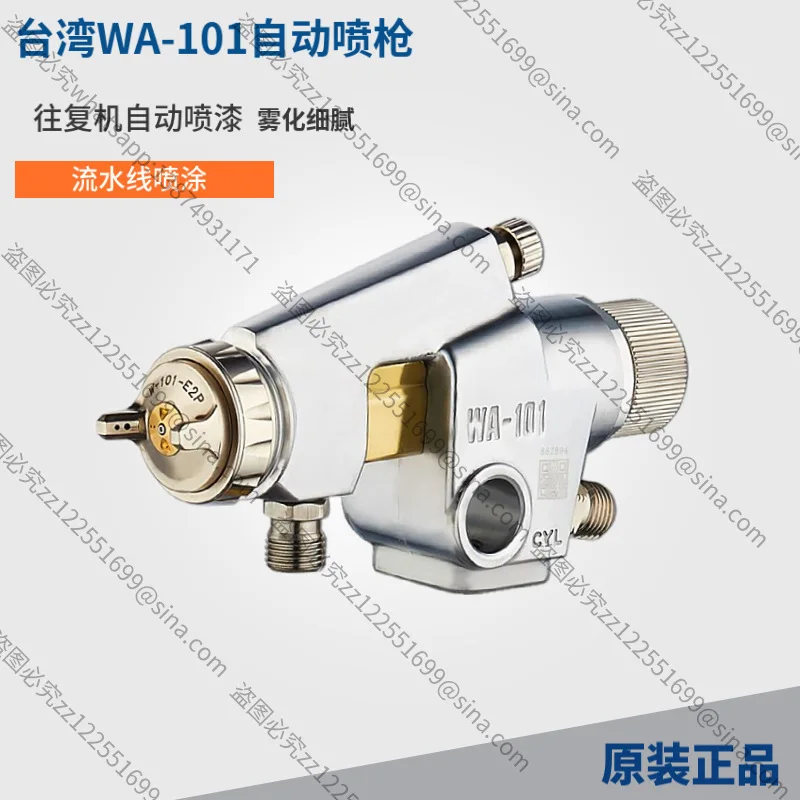 Suitable for WA-101 Automatic Wa101 Assembly Line Paint Head WA-200 Fuel Injector Nozzle