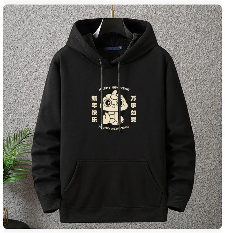 2025 Chinese Lunar Year of The Snake Hoodie Men Autumn Winter Fleece Hoodies 12XL 10XL Plus Size Hooded Pullover Big Size 12XL