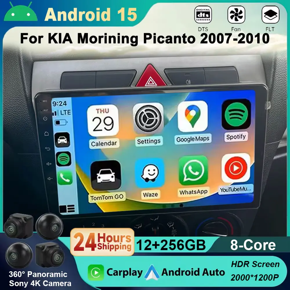 

Android 15 Carplay Autoradio for Ford Kia Morning picanto 2007 - 2011 Auto Multimedia player car intelligent systems radio GPS