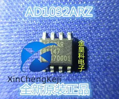 

30 шт. оригинальные новые 1032AR AD1032ARIC интегральная схема SOP-8 pin