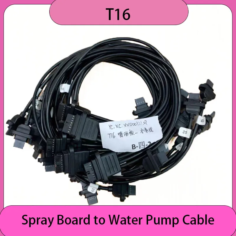 

Новая распылительная плата T16 к кабелю водяного насоса для DJI Agras, детали для сельскохозяйственных дронов, детали для дронов для защиты растений