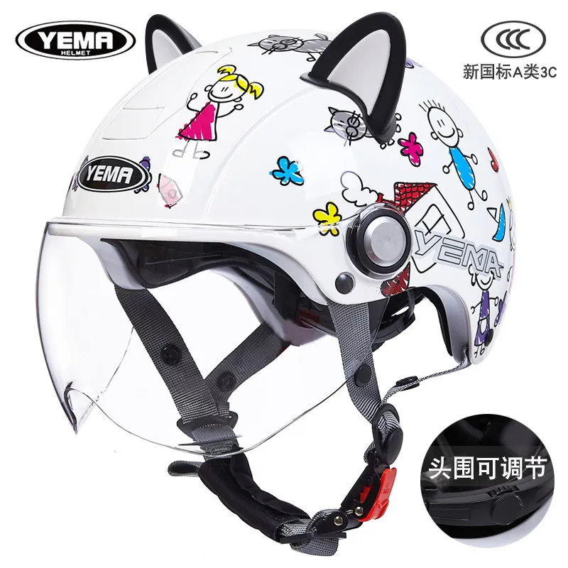 Children's Helmets 3-8 Years Old, Electric Bicycles, Summer Motorcycle Helmets, Boys' and Girls' Protective Helmets with Ears