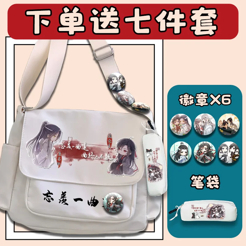 Donghua MDZS Mo Dao Zu Shi Anime Grandmaster of Demonic Cultivation Wei Wuxian Lan Wangji Backpack School Girl Women Itabag Bags