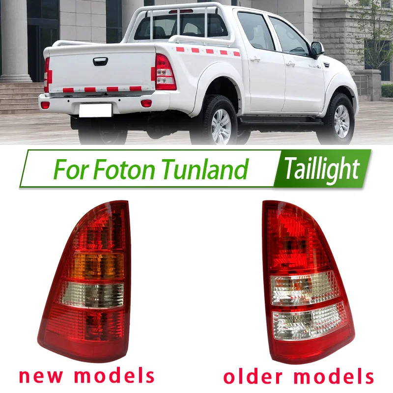 For Foton Tunland Car Taillight Assembly OEM Style Rear Lamp with Turn Signal Reverse Light Direct Fit Replacement