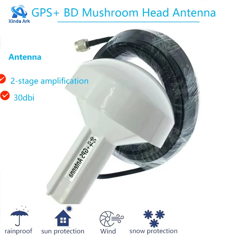 GPS Mushroom Head Antenna Satellite Beidou Positioning Dual Frequency Mushroom Head AIS Satellite Navigation Timing Positioning