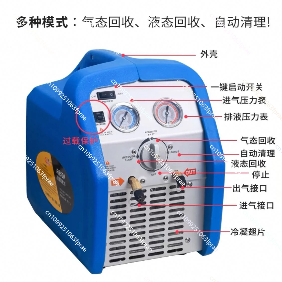 

Air-conditioning refrigerator refrigerant automatic recovery machine double-cylinder refrigerant pumping fluorine refrigerator