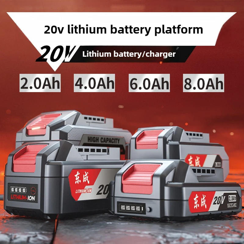 

20V lithium battery
