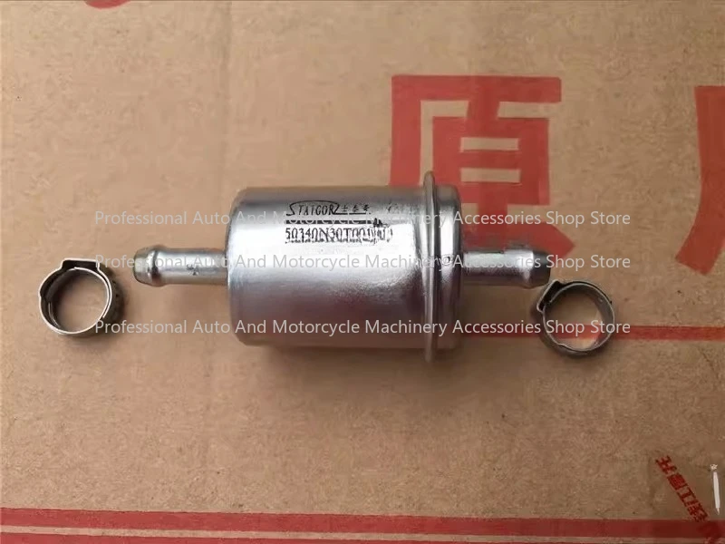 Suitable for Xiaohuanglong BJ300 BN302 TNT300 YouTube Components, Fuel Tank Pipes