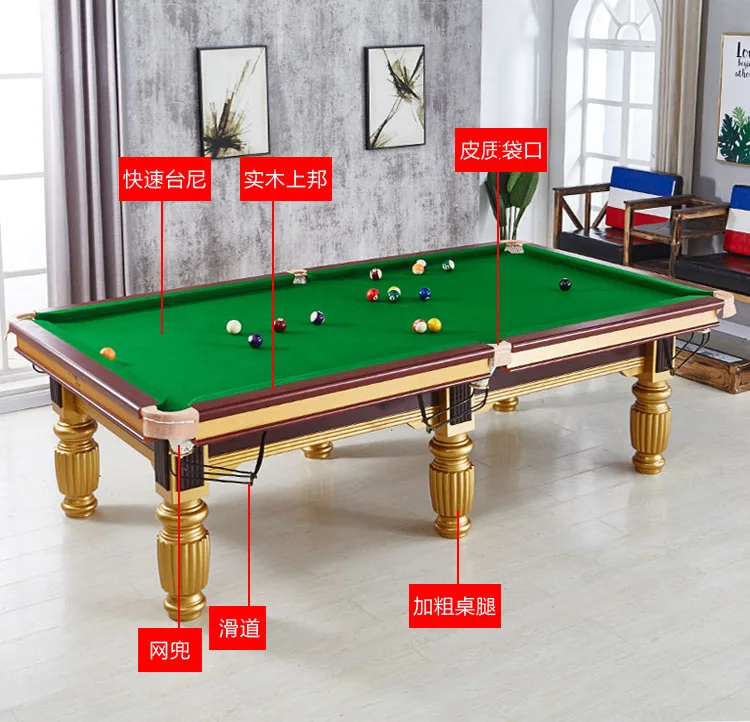 Standard billiard table home multi-functional American black eight black eight indoor Chinese marble