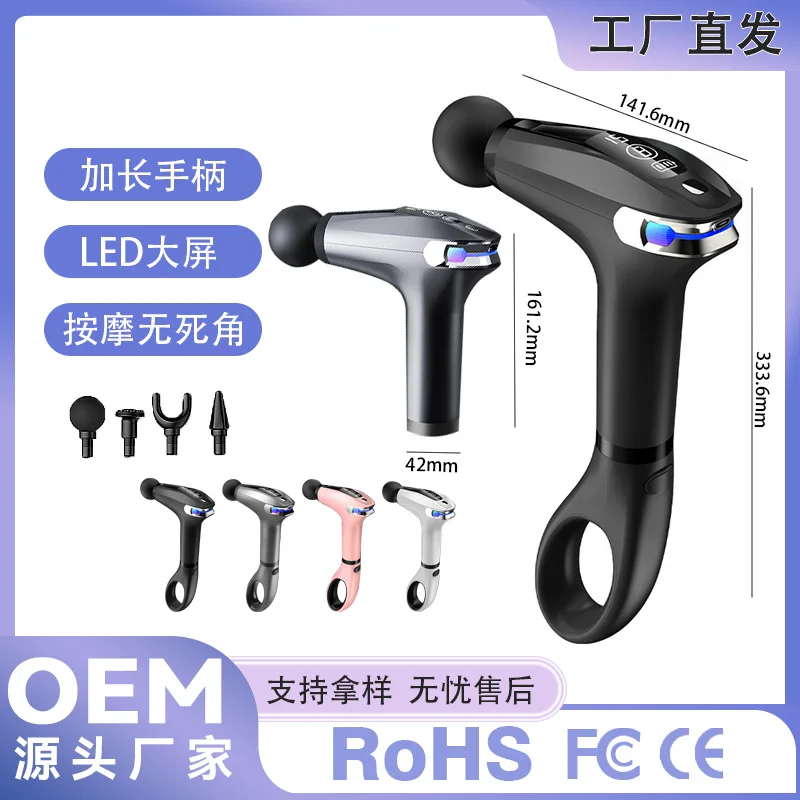 

New Electric LCD Vibrating Fascia Gun Muscle Relaxation Massager Office Portable Mini Gun High Battery Life