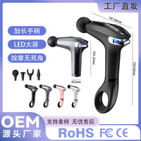New Electric LCD Vibrating Fascia Gun Muscle Relaxation Massager Office Portable Mini Gun High Battery Life