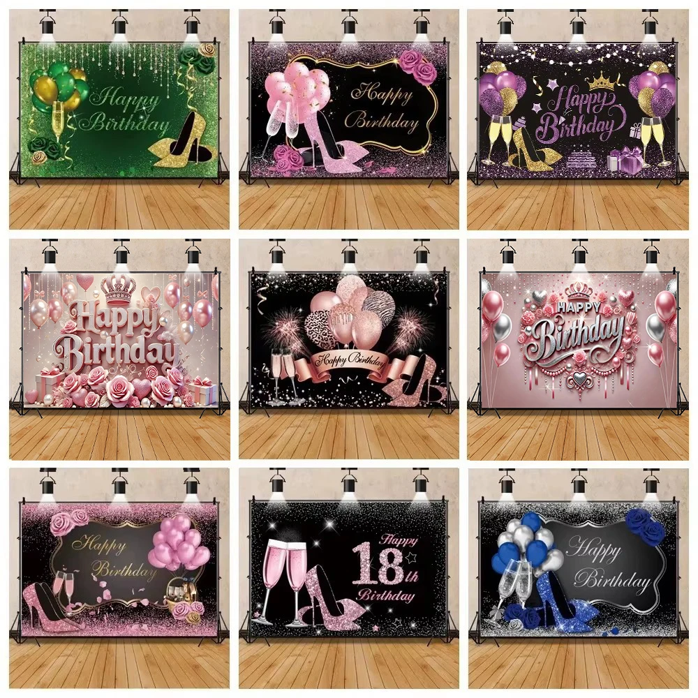 خلفية صور مخصصة للنساء ، خلفية تصوير فوتوغرافي ، حفلة عيد ميلاد ، بالونات ، كعب عالٍ ، وردة ، شامبانيا ، 18 ، 30 ، 40 ، عيد ميلاد 50 ، رائع