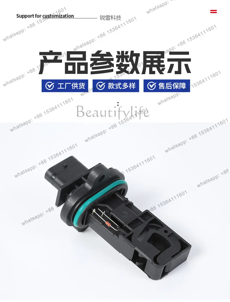 0280218270 air flow meter is suitable for flow sensors suitable for engines