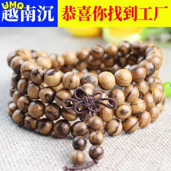 베트남 Agaric 나무 손 좌초 비즈 108 호랑이 곡물 흰색 모래 침몰 커플 묵주 핸드 쥬얼리 팬 복지  Best5