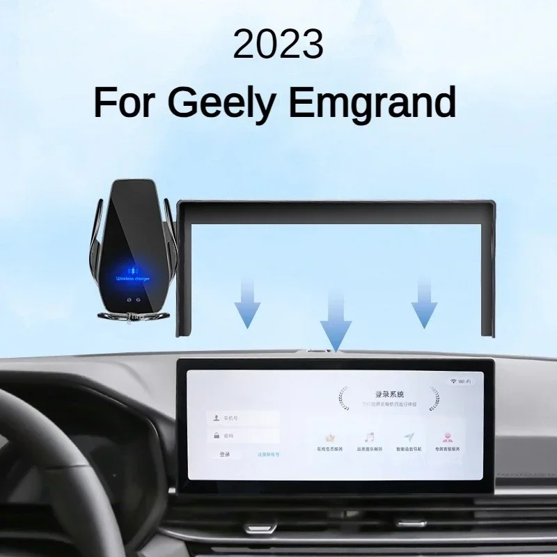 

2023 For Geely Emgrand Car Screen Phone Holder Wireless Charger Navigation Modification Interior 12.3 Inch