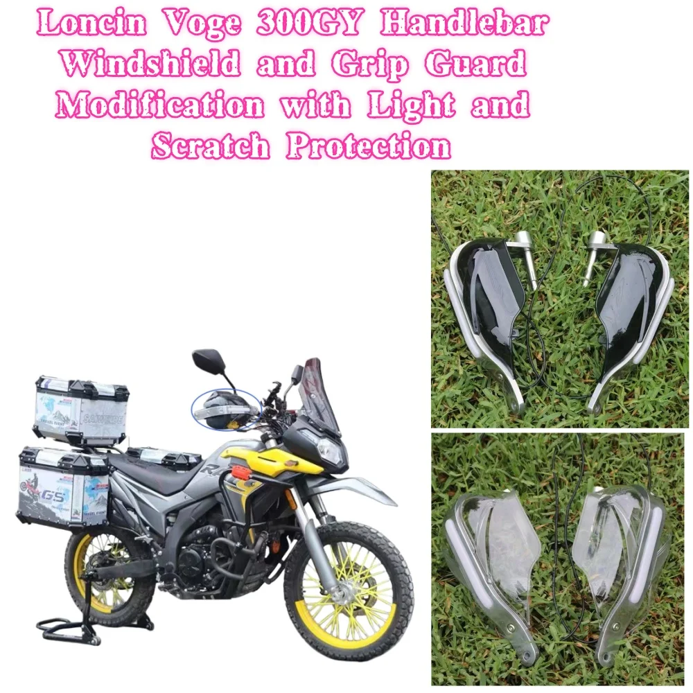 

Suitable for Loncin Voge 300GY handlebar windshield and hand guard modification with light and scratch protection accessories