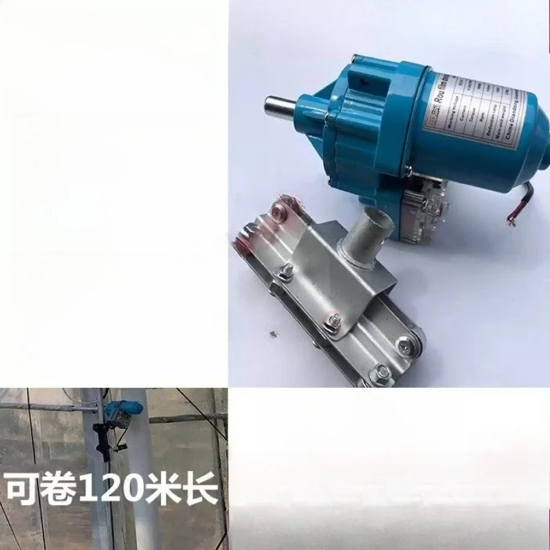 DC24V 100W Greenhouse Film Roll Up Motor 3.8RPM 100m Electric Film Winding Machine For Agricultural Ventilation