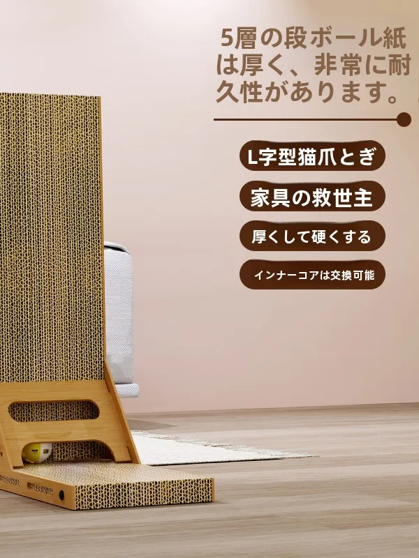 Extra Large L-Shaped Vertical  Scratching Board Integrated Wear-Resistant Wall-Mounted Space Saving  Toy for Kittens An...