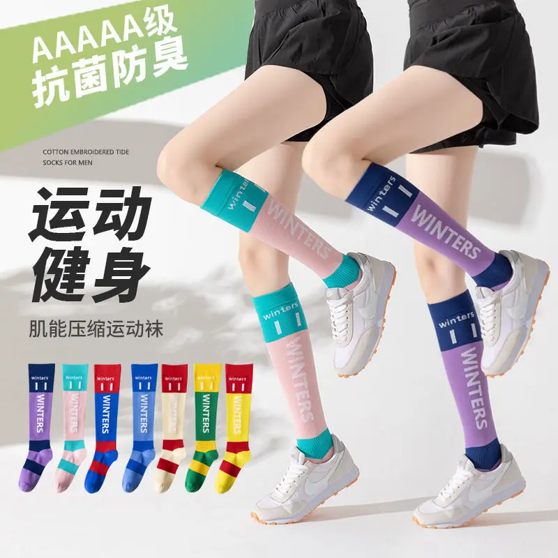 Summer thin professional fitness pressure running jump rope compression elastic sports socks