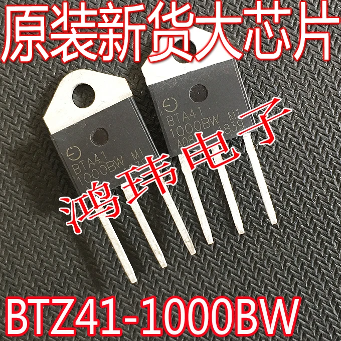 BTA41-800B BTA41800B BTA41-800BW  TO-218  10PCS
