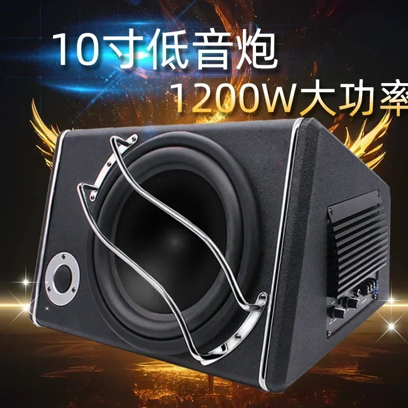 Durable 10-Inch High-power 1200W Trapezoidal Subwoofer 12V Active Overweight with Treble Bass Audio